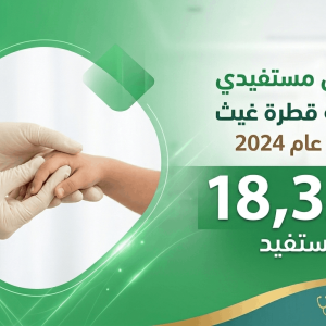 منتج 5